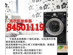 江陰三洋洗衣機售后維修電話《官方授權服務網點》_洗衣機、干衣機_家用電器_商城_中國貿易網