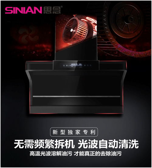 行業(yè)殊榮加持 思念電器品牌聲譽節(jié)節(jié)高