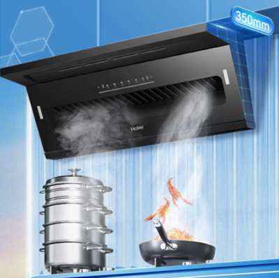 海爾集成灶 融合科技與美學(xué)，重塑廚房新體驗(yàn)